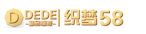 机械设备建造企业公司织梦源码